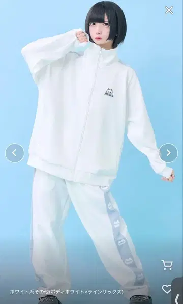 Hauls 저리 상하의 세트 화이트 x 색스