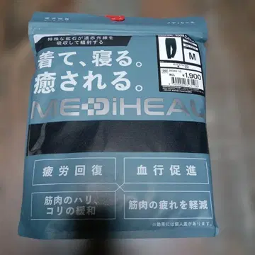 남성용 [ M ] 워크맨 MEDIHEAL 룸웨어 롱 팬츠