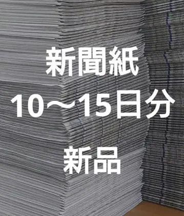 신문지 새상품 미독 반려동물 시트 등