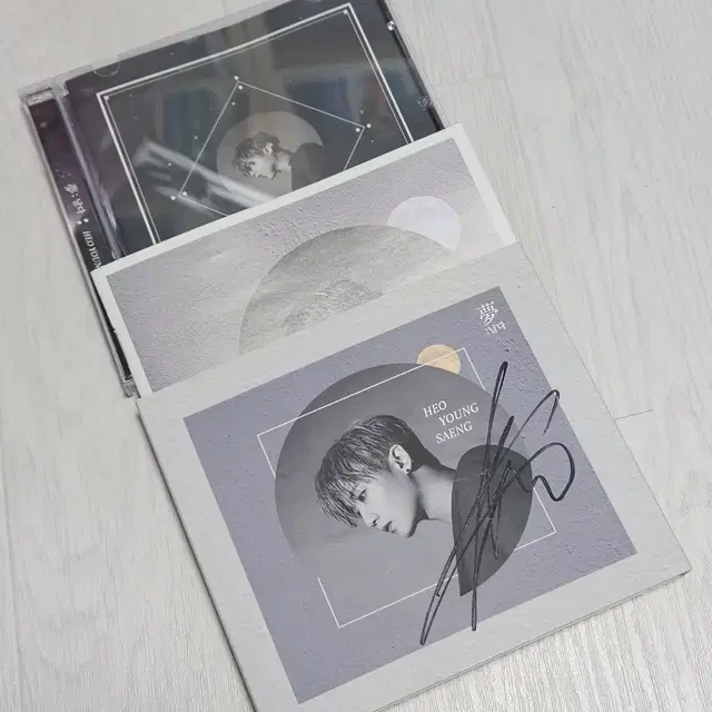 SS501 허영생 솔로 몽상 싸인 앨범 비매