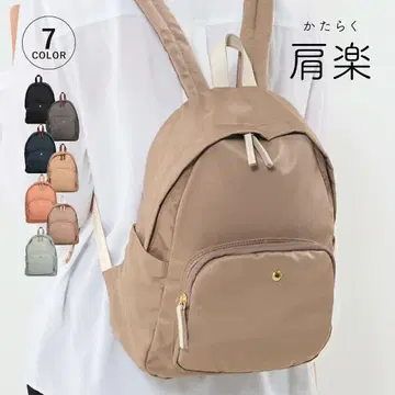 라이트 브라운 나일론 백팩 레가토 라르고 어깨 편한