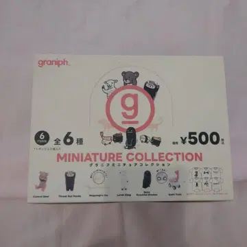 그라니프 graniph MINIATURE COLLECTION 총 6종