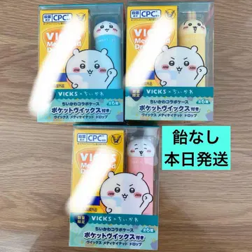 VICKS 치이카와 (먼작귀) 3종 세트