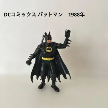 배트맨 1988 키링 DC 코믹스