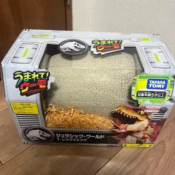 [ 미개봉 새상품 ] 태어나줘서 고마워 쥬라기 월드 T-렉스 에그