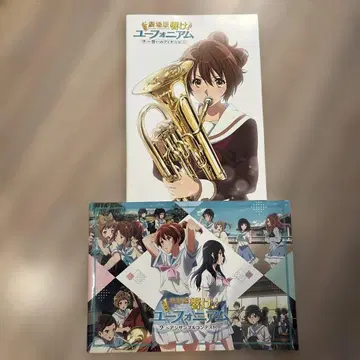 울려라! 유포니움 극장판 특별편 팜플렛 2권 세트