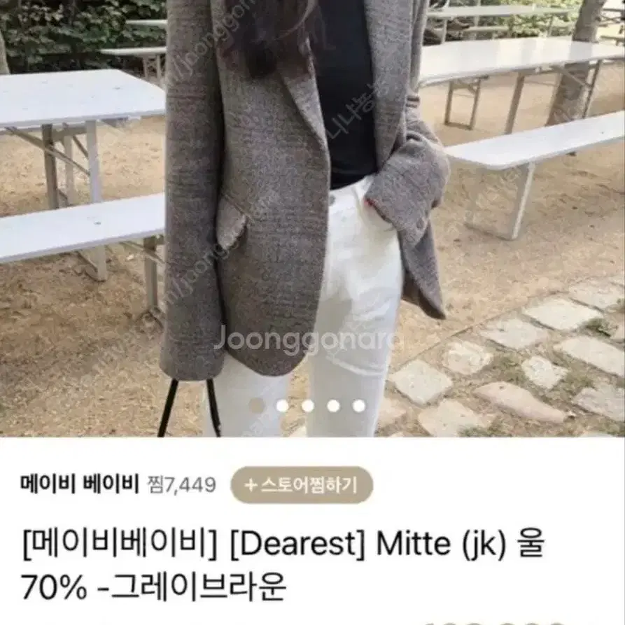 1번째 상품 이미지