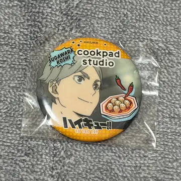 하이큐!! Cookpad Studio 카라스노 축제 스가와라 코시 캔뱃지