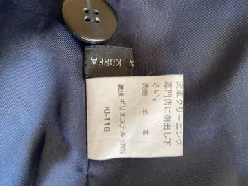 네이비 스웨이드 테일러드 자켓 3L