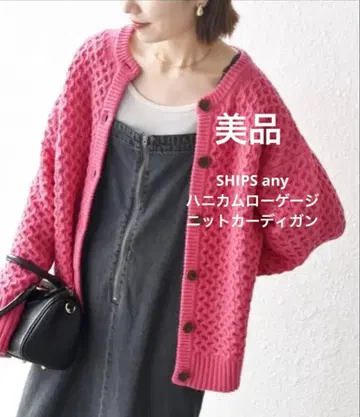 SHIPS any 허니콤 로우게이지 니트 가디건 핑크