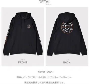 BRIXTON CREST HOOD MILITARY OLIVE 후드티