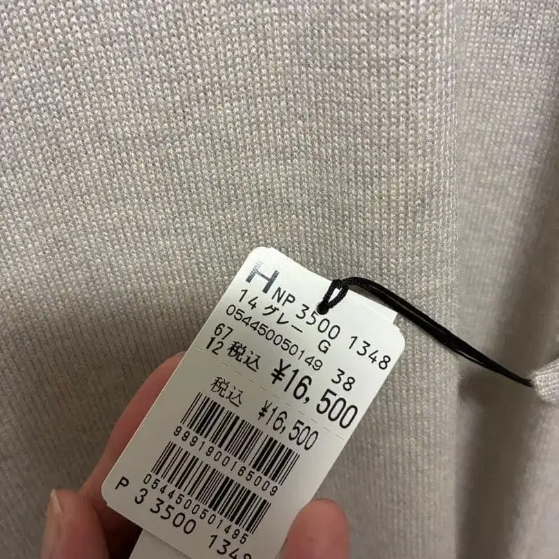 6번째 상품 이미지