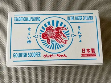 금붕어 잡기 포이 4호 엔니치 중고품!