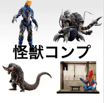 울트라맨 괴수대전 괴수 컴프 세트
