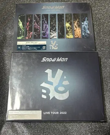Snow Man LIVE TOUR 2022 DVD Blu-ray