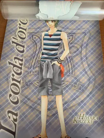 황금의 코르다 히바라 카즈키 2면 클리어 포스터