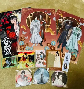 천관사복 굿즈 세트