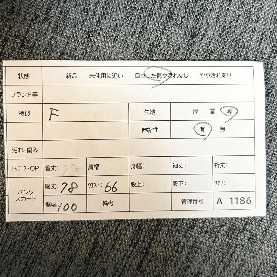 6번째 상품 이미지