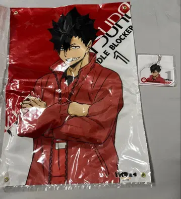 하이큐 난자타운 백귀야행 쿠로오 테츠로 천 포스터 키링 상품