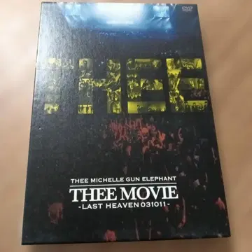THEE MOVIE 미셸 건 엘리펀트