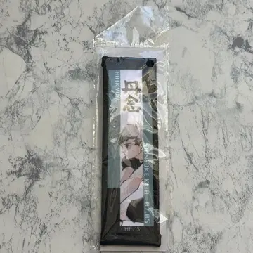 하이큐 타월 스트랩 키타 신스케