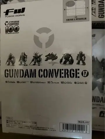 미개봉 건담 컨버전스 17 BOX 세트