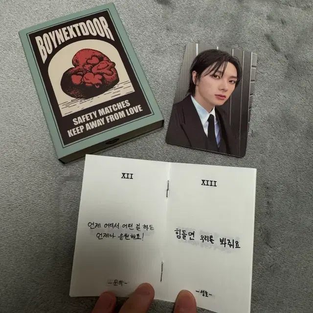 보넥도 위버스 앨범