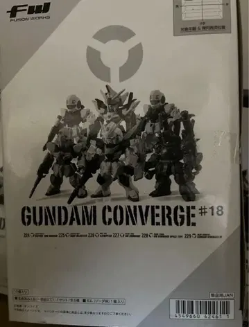 GUNDAM CONVERGE #18 건담 컨버전스 V2 건브라스타