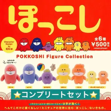 당일 발송 뽁시 피규어 컬렉션 6종 컴프 세트