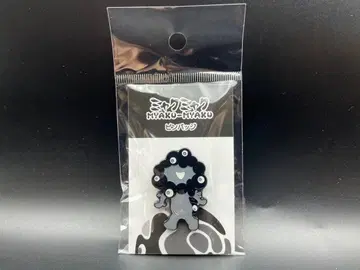 새상품 간사이 오사카 만박 한정판 블랙 미야쿠미야쿠 핀 배지 C