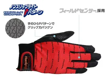 논슬립 P 패턴 10켤레 세트