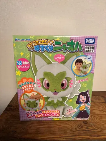 포켓몬스터 쓰다듬고 바라보기 냐오하 미개봉 새상품