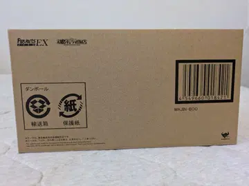 드래곤볼 피규아트ZERO EX 마인 부우 운송 상자 미개봉