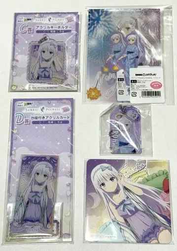 나루세 시로하 summer pockets web 복권 3세트+덤