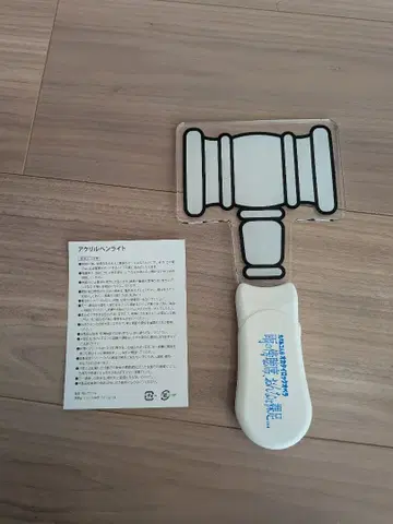 대 파르코인 오카타이 락 오페라 [ 비의 방청석, 여자는 맨발 - ]