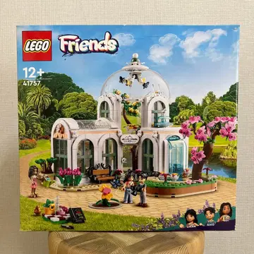 [ 미개봉 새상품 ] 레고 프렌즈 보타니컬 가든 41757