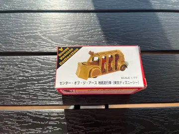 디즈니 리조트 비클 컬렉션 토미카 센터 오브 더 어스