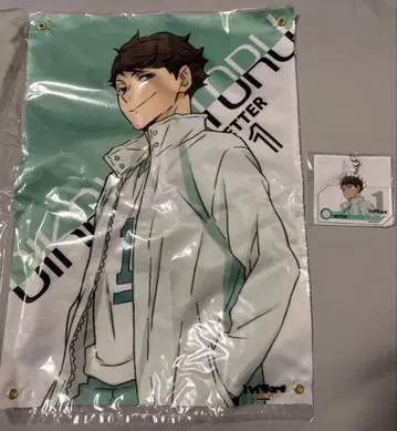 하이큐 난자타운 백귀야행 오이카와 토오루 천 포스터 키링 상품