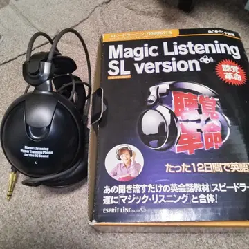 매직 리스닝 일반 버전과 스피드 러닝 특별판 세트 (청각 트레이닝)