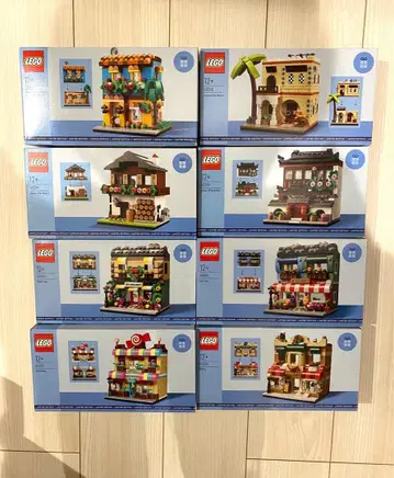 레고 세계의 집 전 4종, 샵 컬렉션 전 4종 8개 세트