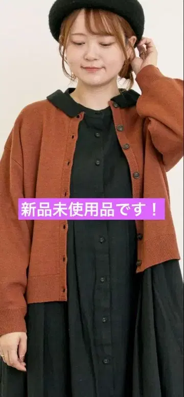 미사용 새상품 [ 유베시 x Samansa Mos2 ] 멀티WAY 니트