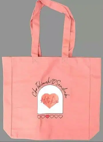 초 도키메키 선전부 사카이 히토카 토트백