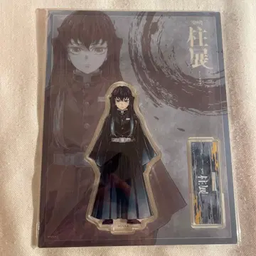 귀멸의 칼날 기둥전 토키토 무이치로 아크릴 스탠드 정면