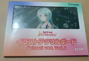 히카와 사요 아크릴 보드 school