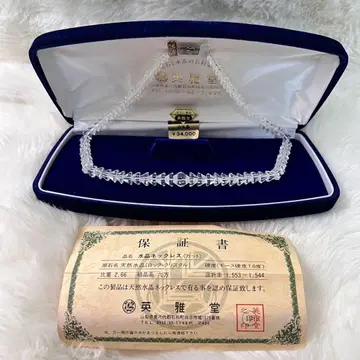 천연 수정 수정 목걸이 silver 클로징 영아당 보증서 포함