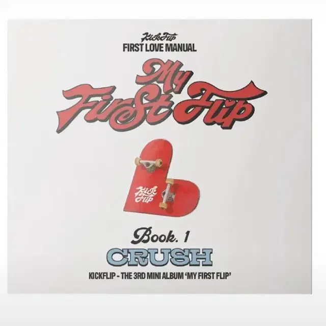 킥플립 3집 디지팩 미개봉 앨범