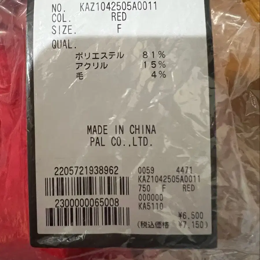 9번째 상품 이미지