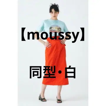 [ moussy ] 바스락 타이트 스커트