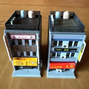 그린맥스 상업 빌딩 2동