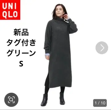 새상품 유니클로 수플레얀 터틀넥 니트 롱 기장 원피스 그린